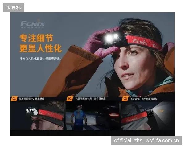陈达毅可能成为艾德沃卡特的奇兵，其个人能力或用于消耗德国队边后卫。